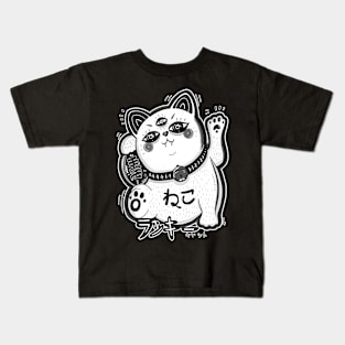 lucky cat - manekineko BLAVK Kids T-Shirt